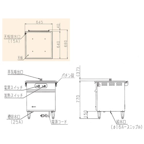 電気蒸し器 セイロタイプ