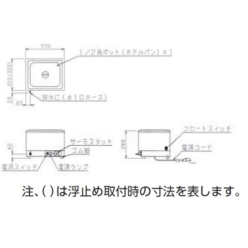 電気卓上ウォーマー コンパクトタイプ 3