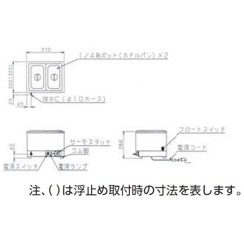 電気卓上ウォーマー コンパクトタイプ 3