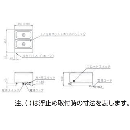 電気卓上ウォーマー コンパクトタイプ 3