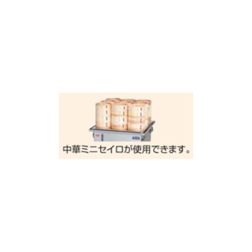 電気卓上蒸し器