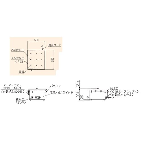 電気卓上蒸し器