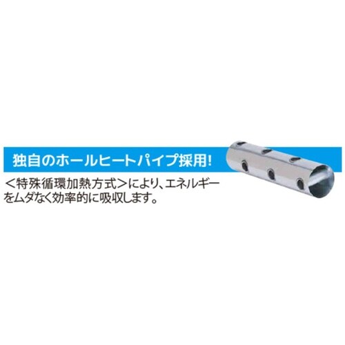 涼厨スパゲティ釜