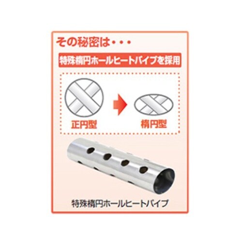 涼厨フライヤー(低油量タイプ)