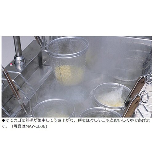涼厨角槽型ゆで麺機