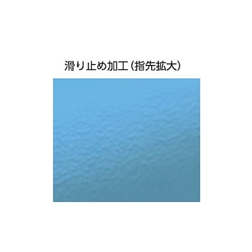 セーフタッチニトリルグローブ ブルー11
