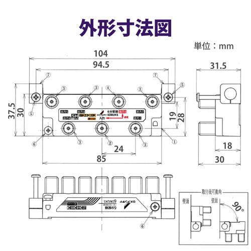 可動形