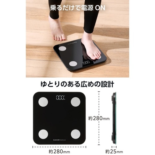 Bluetooth+Wi−Fi付き体組成計