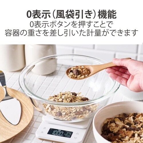 カロリー計測機能付きキッチンスケール