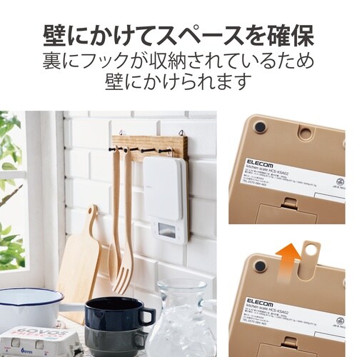 カロリー計測機能付きキッチンスケール