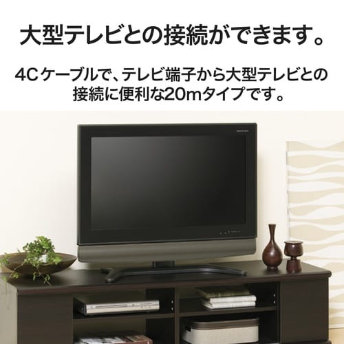 同軸ケーブル