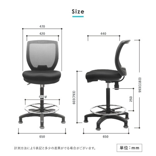 ハイチェア CORE/上下昇降肘/固定脚