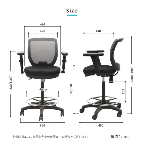 ハイチェア CORE/上下昇降肘/固定脚