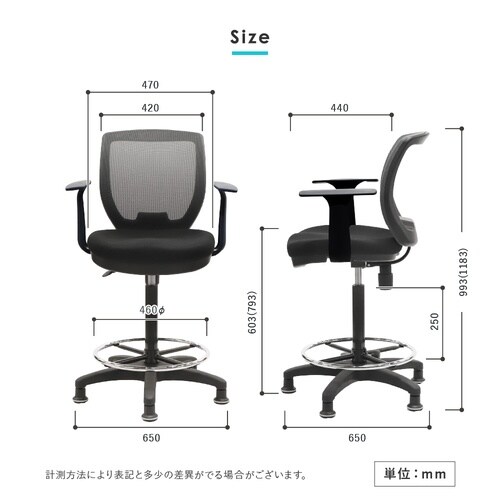 ハイチェア CORE/上下昇降肘/固定脚
