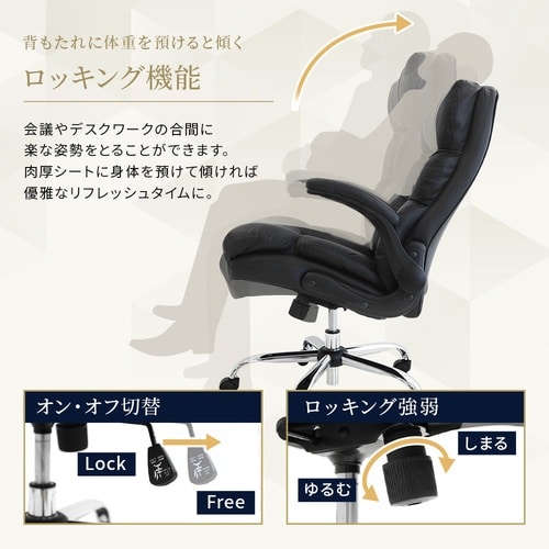 ダインチェア肘付