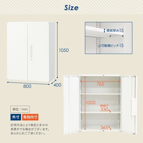 両開書庫/パーソナルロッカーセット