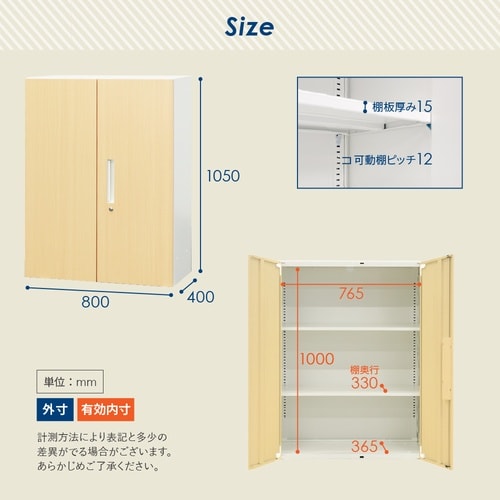 両開書庫/パーソナルロッカーセット