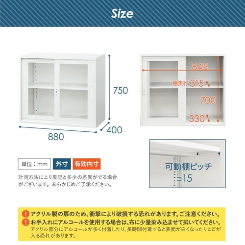 引戸書庫/パーソナルロッカーセット