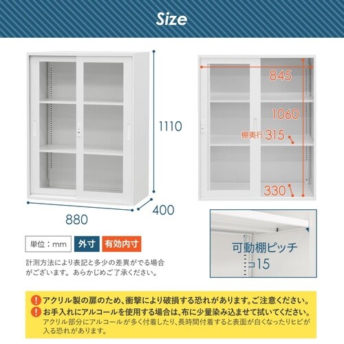 引戸書庫/パーソナルロッカーセット