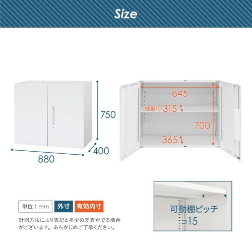 両開書庫/パーソナルロッカーセット