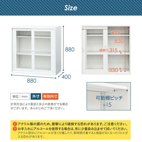 引戸書庫/パーソナルロッカーセット