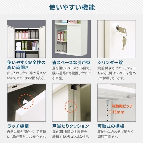 両開書庫/パーソナルロッカーセット