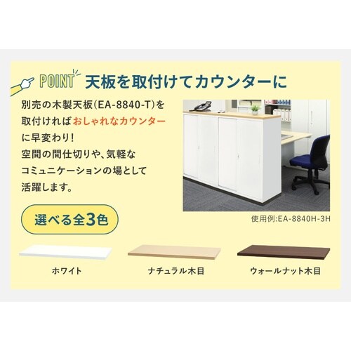8840書庫シリーズ専用