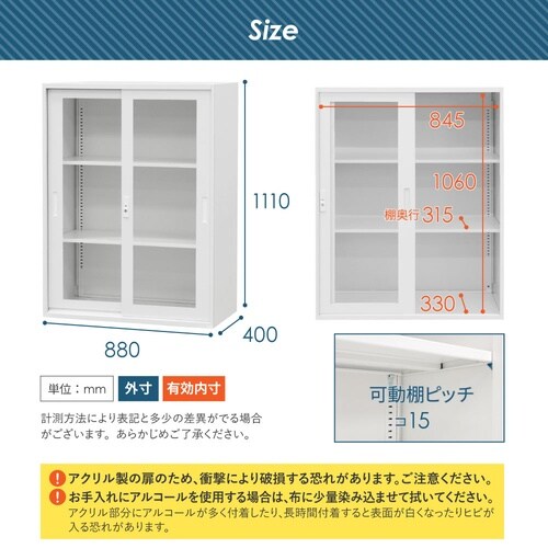 引戸書庫/パーソナルロッカーセット