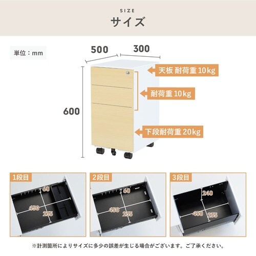 3段スリムワゴン シリンダー錠