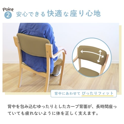 ダイニングチェア 完成品