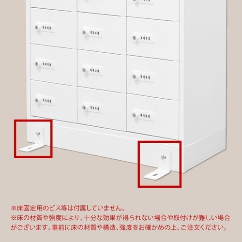 収納庫用/固定金具/追加棚板