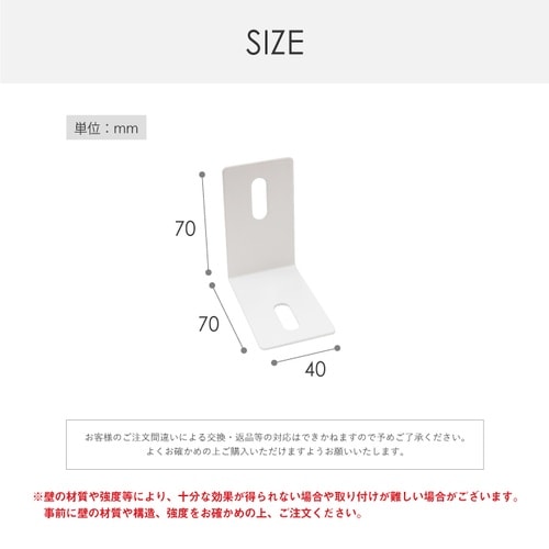 収納庫用/固定金具/追加棚板