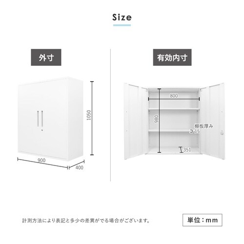 両開書庫