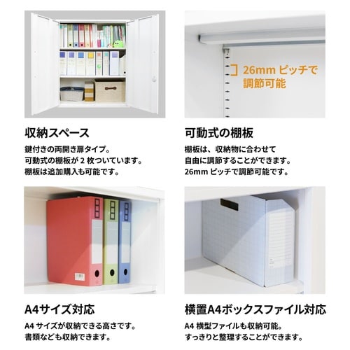 両開書庫