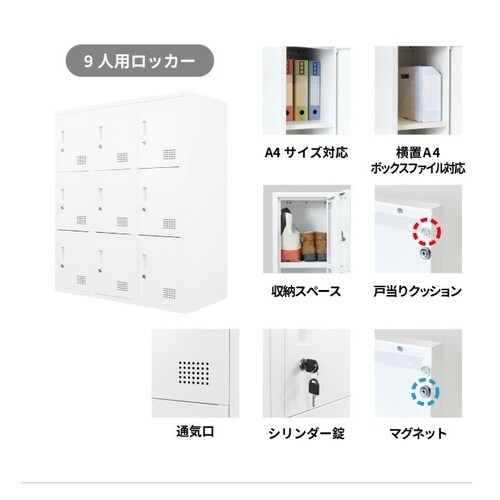 両開書庫