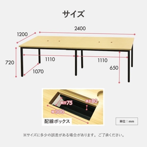 フリーアドレスデスク
