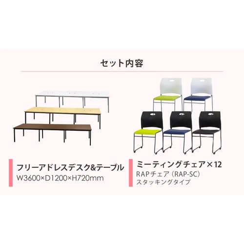 フリーアドレスデスク