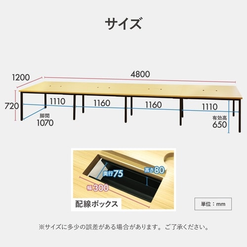 フリーアドレスデスク