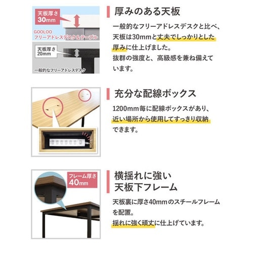フリーアドレスデスク