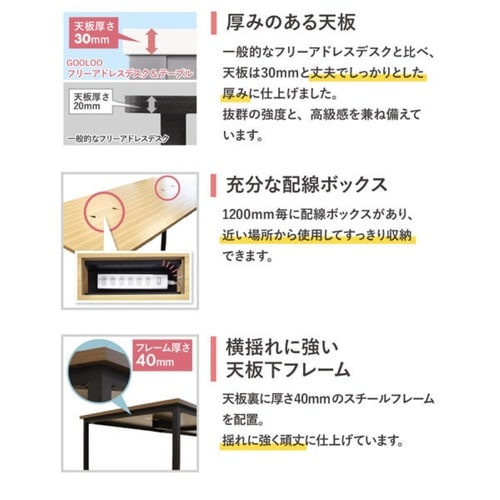 フリーアドレスデスク
