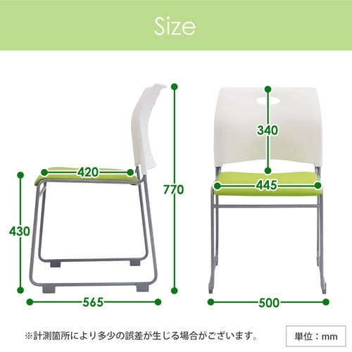 3人会議セット