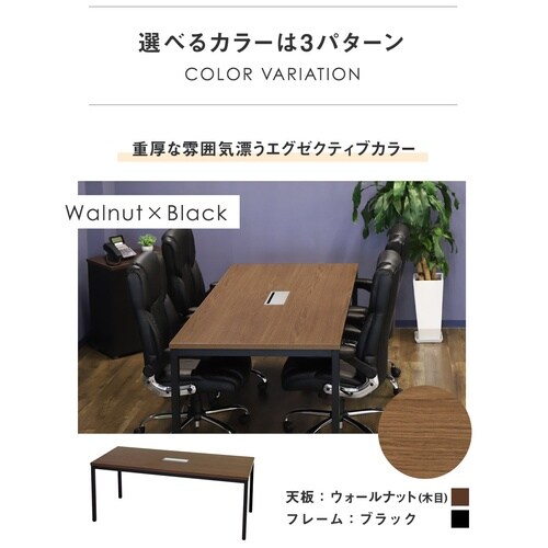 4人会議セット