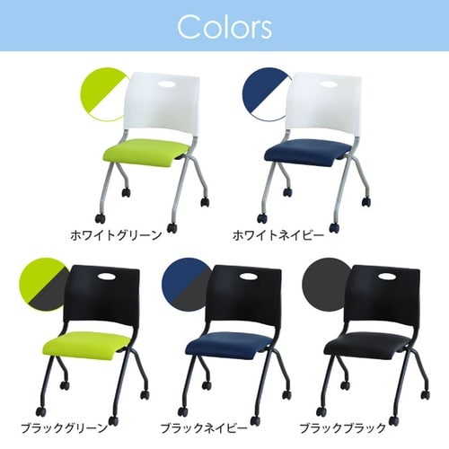 4人会議セット