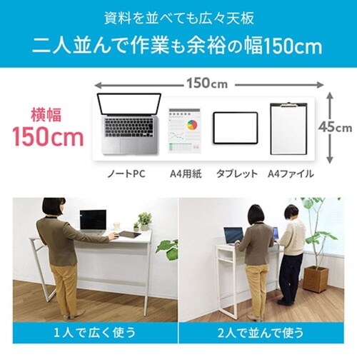 ハイデスク