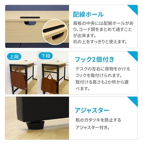 ハイデスク