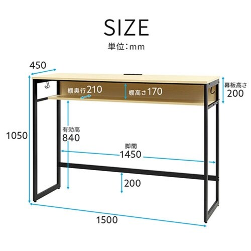 ハイデスク