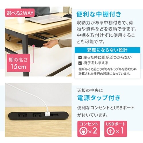 ハイデスク