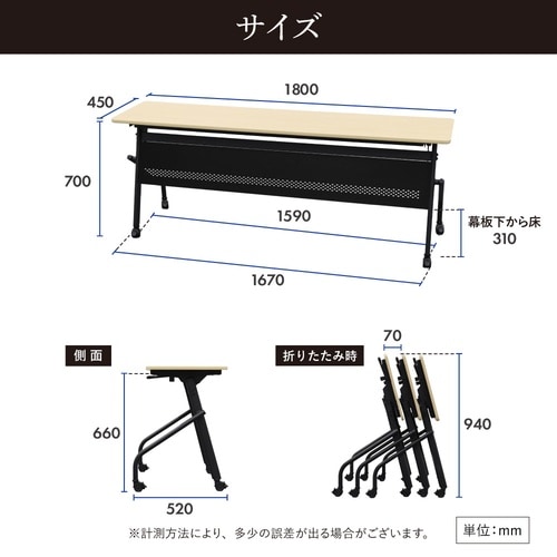 スタックテーブル/平行スタッキングテーブル