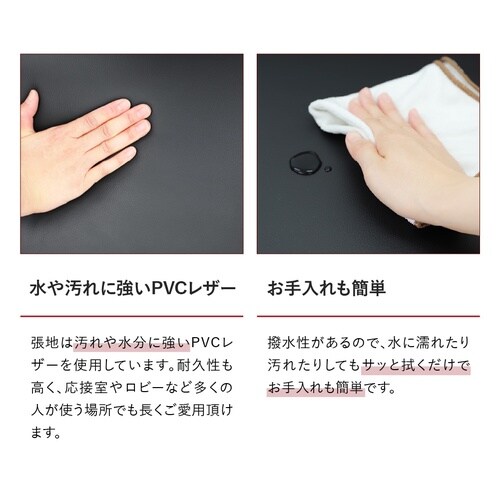 応接ソファ