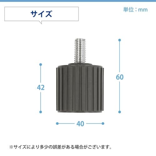 両袖机/専用アジャスター
